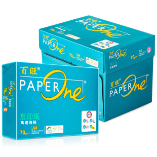 亚太森博绿百旺a4复印纸70g 2500张双面打印办公纸a3 80g整箱5包装