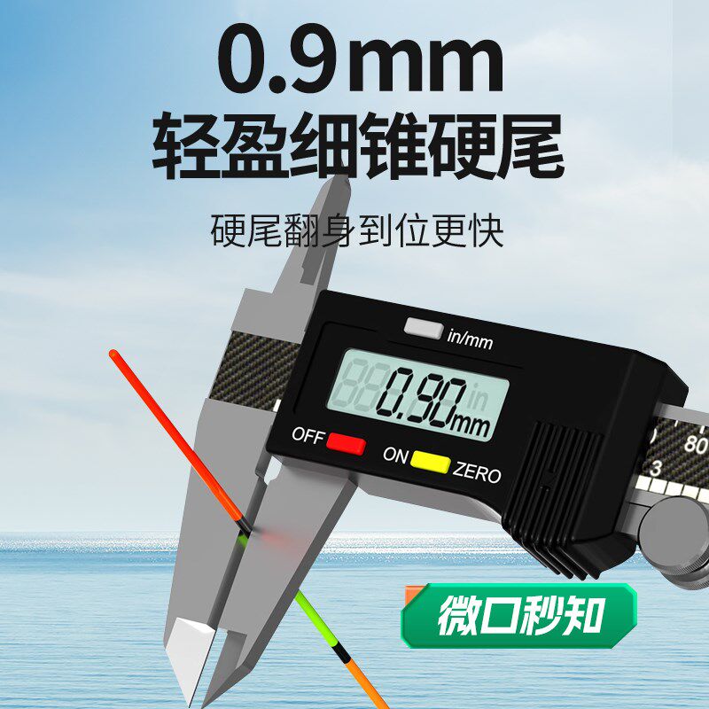 鲤雪龙高灵敏LED硬尾夜光漂日夜两用电子漂鲫鱼漂细尾轻量化浮漂