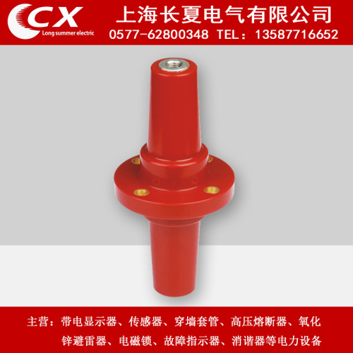 10KV高压环网柜用双通套管 254长630A伞形套管 紫铜套管座