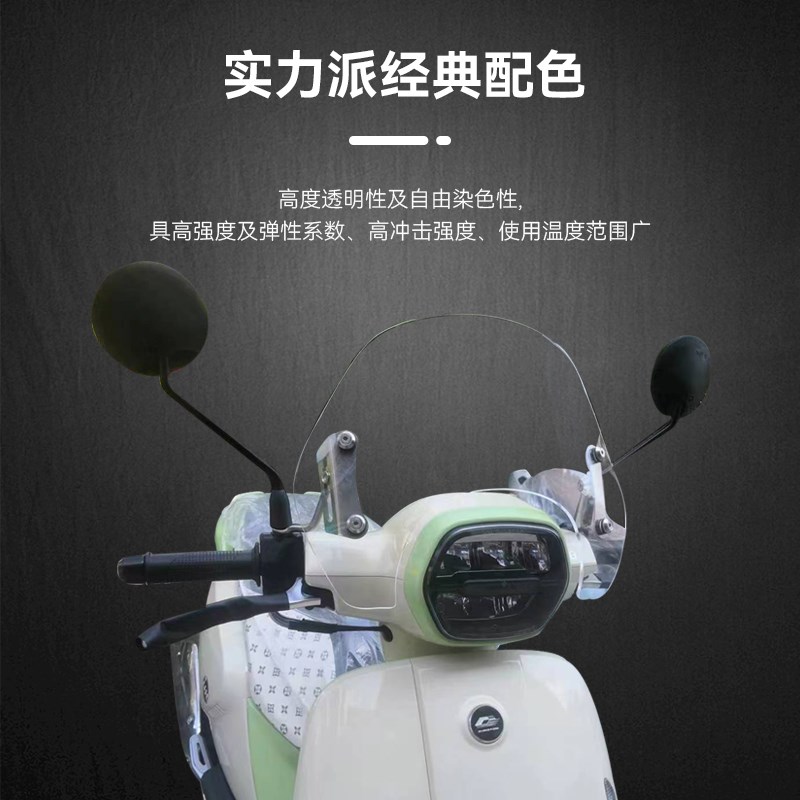 适用钱江壹米1风挡1T-27E挡风玻璃改装挡雨板加厚升降