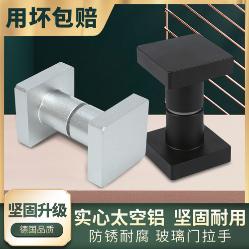 淋浴房玻璃门拉手谷仓门把手浴室卫生间门移门黑色单孔铝合金哑光