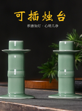 青瓷灯座多功能供奉烛台佛前摆件家用蜡烛液体酥油灯莲花烛台供灯