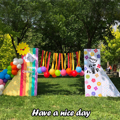 六一儿童节舞台装饰道具61幼儿园场景布置用品小学教室kt板背景墙