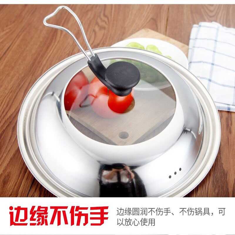 香港小航可立锅盖透明钢化玻璃不锈钢锅盖炒菜蒸锅炒锅不单卖