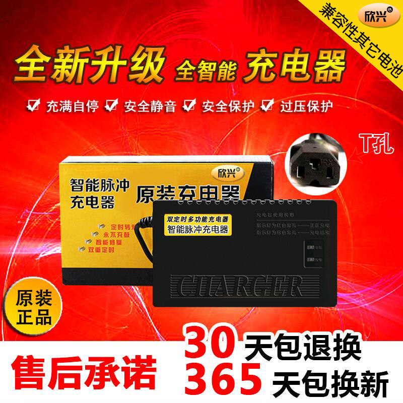 大功率电动三轮车充电器48v60v80A72v电瓶车充电器80v84v30A96v45