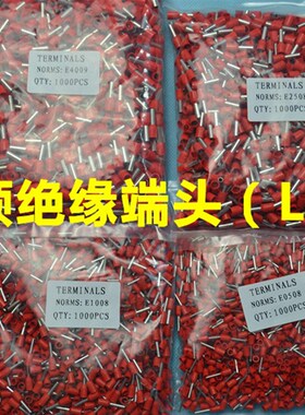 E6018 欧式端子冷压 插针管型端子接线端子铜鼻子E针型端子1000只