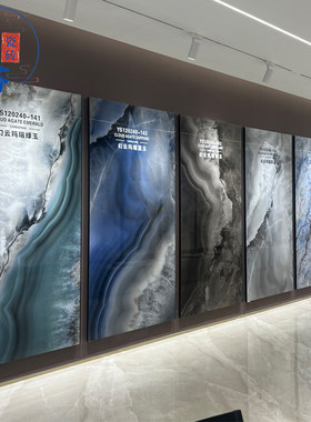 12002400玉石岩板背景墙砖奢石大板瓷砖大理石纹别墅客厅地砖