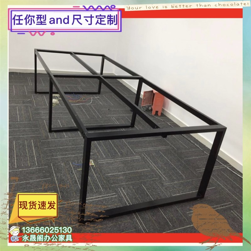 意式岩板餐桌腿支架办公桌支架职员会议桌桌脚书桌茶几腿支撑脚架