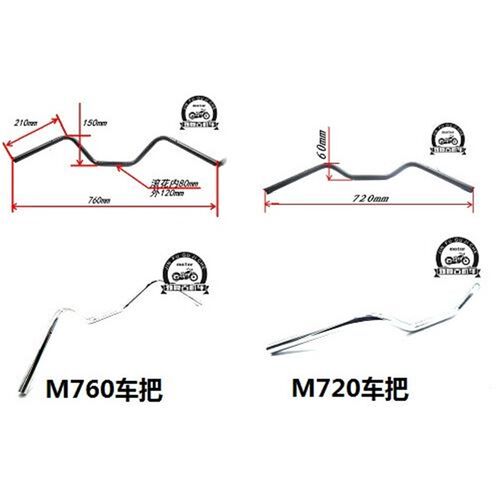 适用复古改装海鸥车把叛逆者GN125老式复古把 巡航太子M型方向把