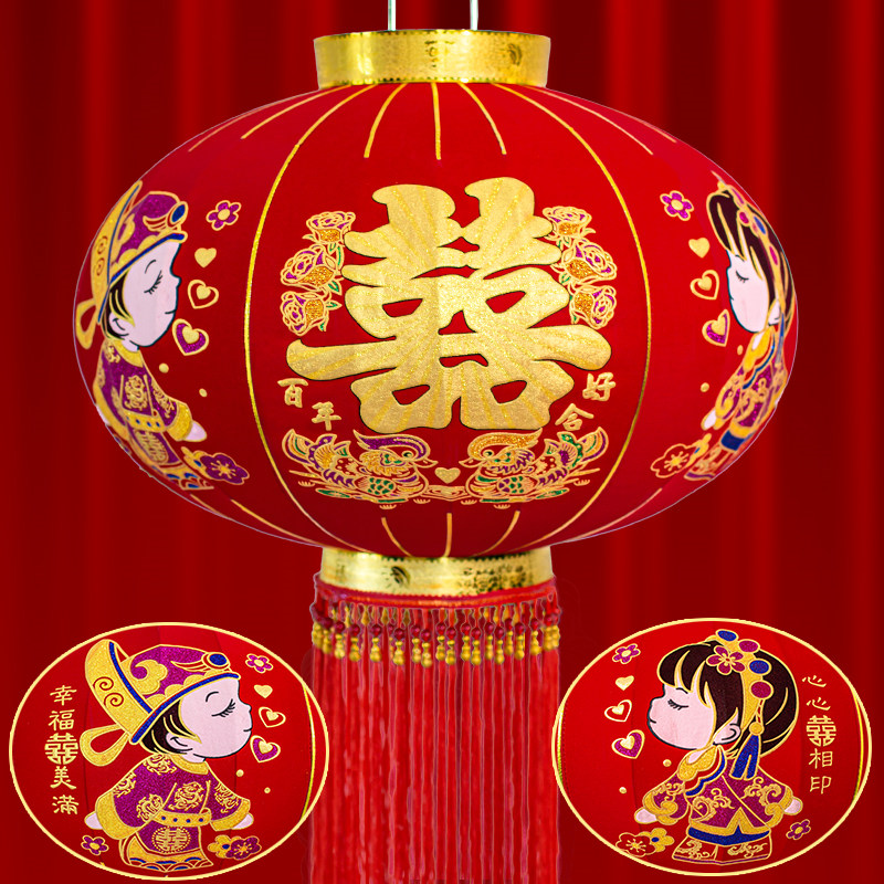 喜子灯笼结婚专用挂大门入户门口灯笼大红灯笼喜事灯笼中式婚庆灯