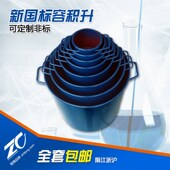 砂石容积升容量桶筒1 50L升混凝土表观密度测定仪砼密度仪带盖