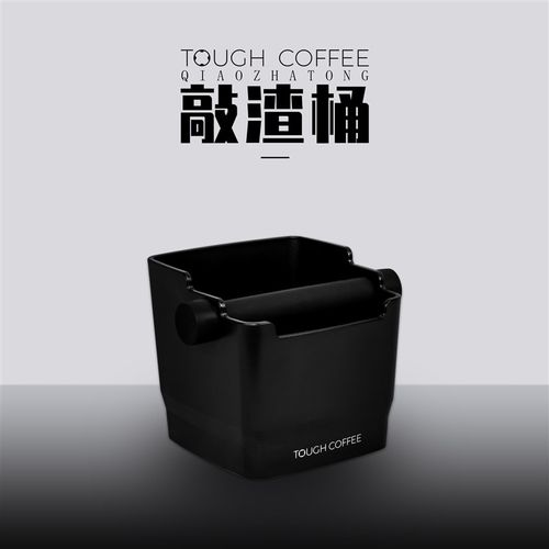 顽固咖啡家用敲渣桶吧台咖啡渣桶意式咖啡机敲渣盒粉渣废渣盒