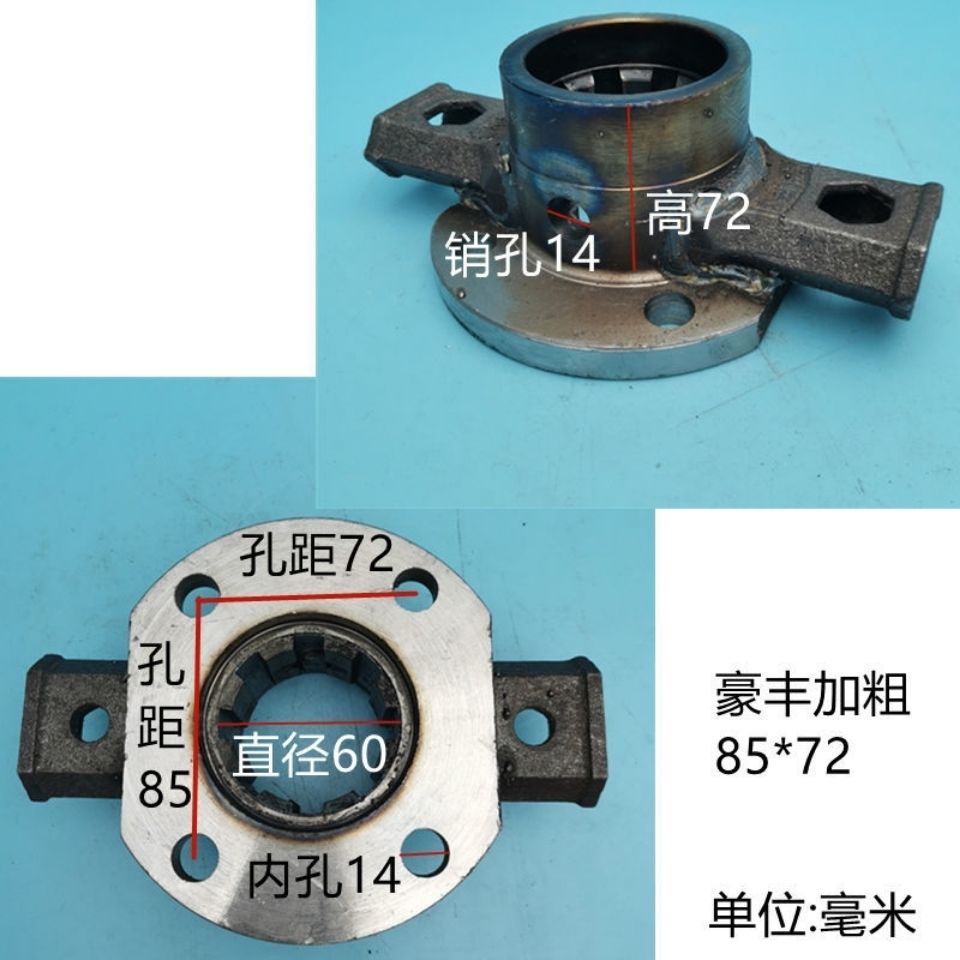 加粗通用旋耕机花键接盘春翔南昌开元连云港旋耕机加粗花键盘花键