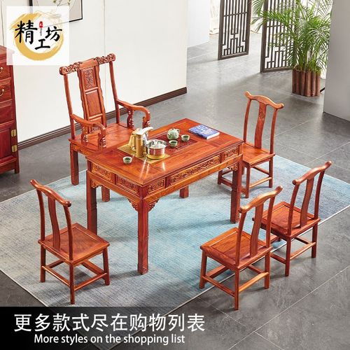 红木茶桌椅组合茶台中式实木多功能功夫茶几刺猬紫檀喝茶泡茶仿古