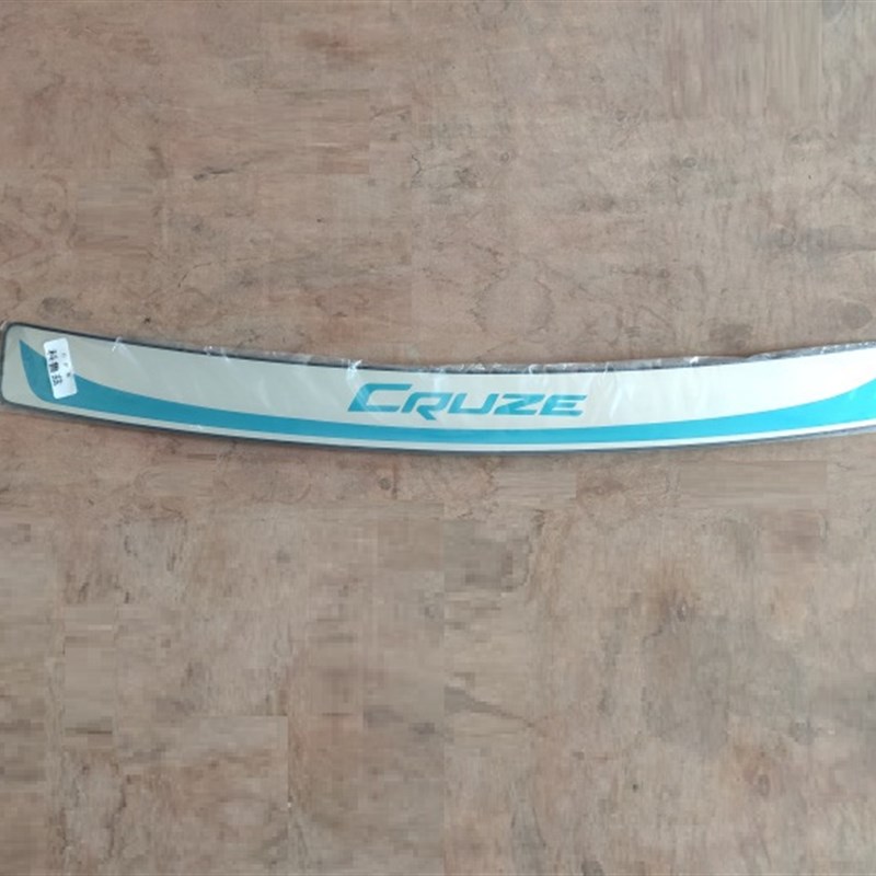 15年老款经典科鲁兹后备箱尾厢后护板保险杠防划贴专用改装饰亮条