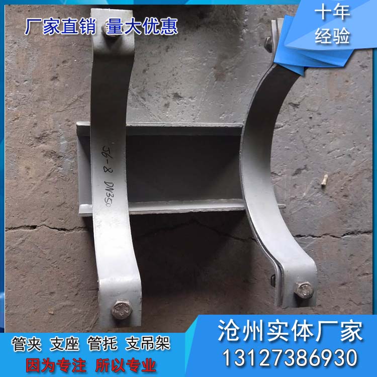 滑动管托支座焊接固定支座导向化工管道支吊架保冷管夹J89T型管托