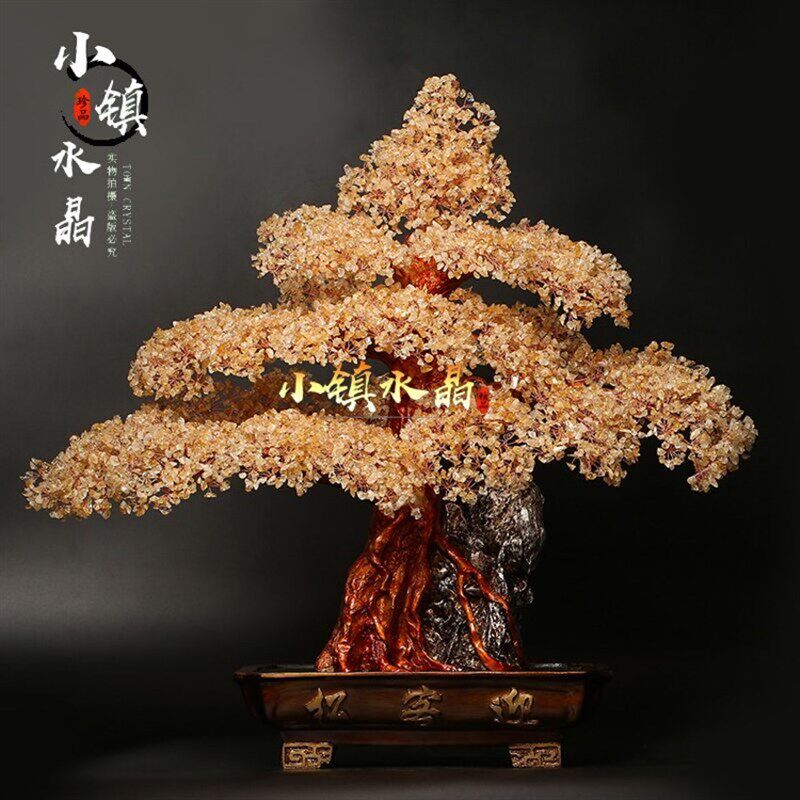 大号黄紫水晶橄榄石摇钱树新房客厅创意饰品摆件店铺开业送礼品