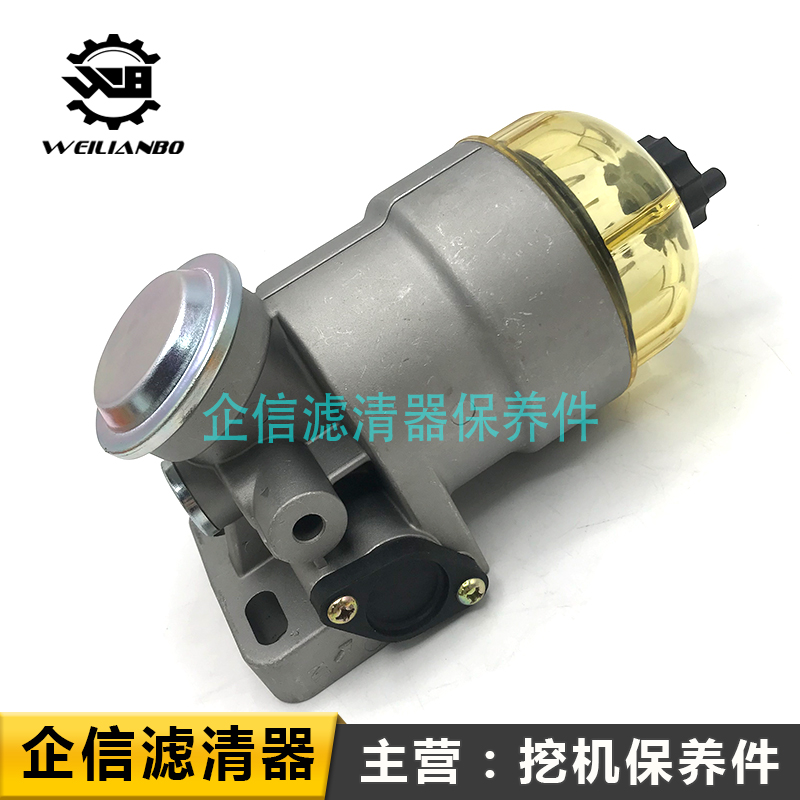 挖掘机斗山大宇DX55 0 75-9C油水分离器纸柴滤芯杯子总成滤清器