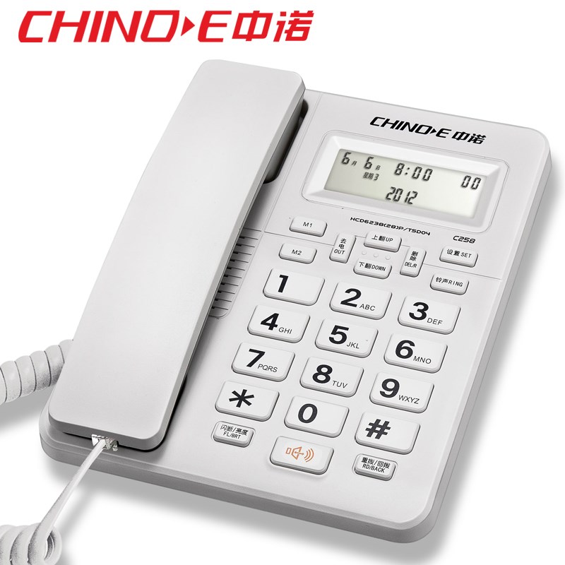 中诺C8电话机家用商务办公室固定电话座机接口一键拨号免电池