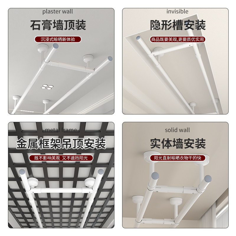 晾衣杆阳台顶装晾晒杆家用不锈钢固定式晾衣架室内外一根圆管杆