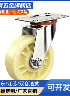 替代脚轮C-CTEJ C-CTEK C-CTES80 100 125-N工业中载型脚轮