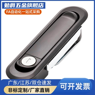 品质XAT21 设备控制箱门锁动力机柜门锁 XAT22 工业机柜锁