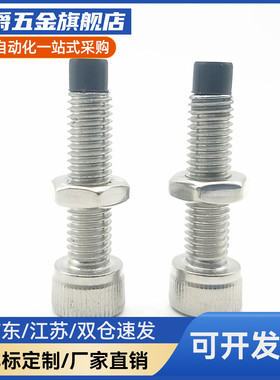 304带聚氨酯止动螺栓 UUSCB4/5/6/8/10-E10/12/15/20/25/30/40/50