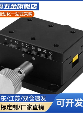 X轴鸠尾槽齿轮齿条工业相机位移台视觉筛选机滑台XWG40/60/90/140