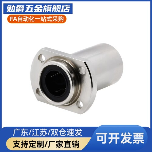 YI合达OGE61-d6 8 10 12 13 16嵌入式直线轴承带切边法兰石墨铜套