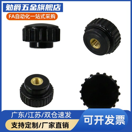 HAV08/HAV09-M4/M5/M6/M8-L10/L16/L25 小型压纹旋钮PF条纹把手