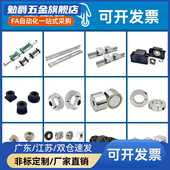 B13 B5.5 B10 B13A B5.5B B17A B14 PAC51 B10A B19B止动销