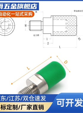 Y合达TDD20/TDD21-D6/D8/D10/D12/D16/D20圆柱头挡块固定外螺纹型