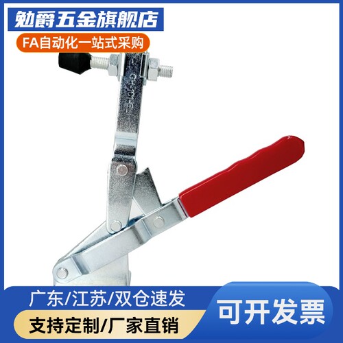 MI思米JQ101A/JQ101D/JQ102B/JQ12130 立式·底面固定快速夹具