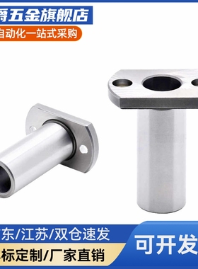 M思米 C-LHFCWM6 8 10 12 13 16 20 25 30 双衬对切边法兰