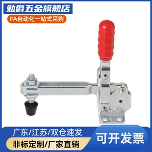 WDC12140/WDC12502-B/WDC12142 法兰底座垂直压紧式快速夹钳