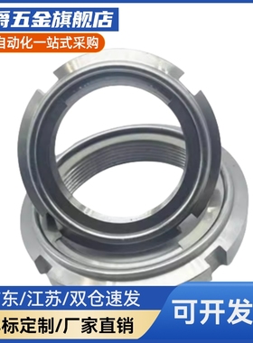 精密U型螺帽锁紧防松动螺母 细牙 FUNT FUNTC FUNTS8 10 12 15 17