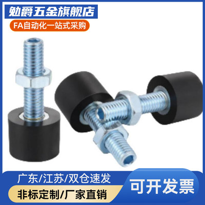 MI思米UNBH8-25/30/40/50/60聚氨酯止动螺栓前端内六角孔型