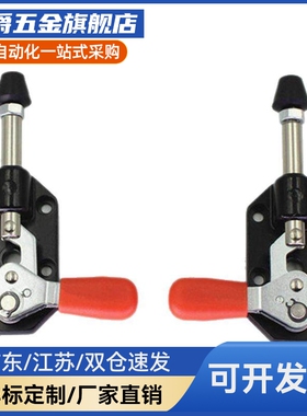 Y合达 WDC302-CL WDC302-CR 快速夹钳 法兰底座 推拉压紧式