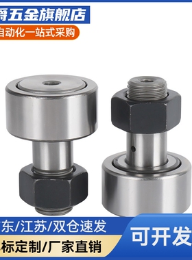 BPF01 BPF02-d6-d8-d10-d12-d16-d18-d20-d24A-PP 凸轮轴承随动器