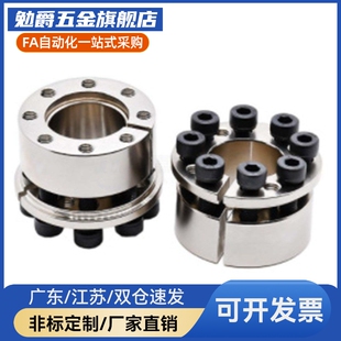 EUX21-d19 20 22 24 25 30 32 35 40 42 45 48 EUX22免键胀套