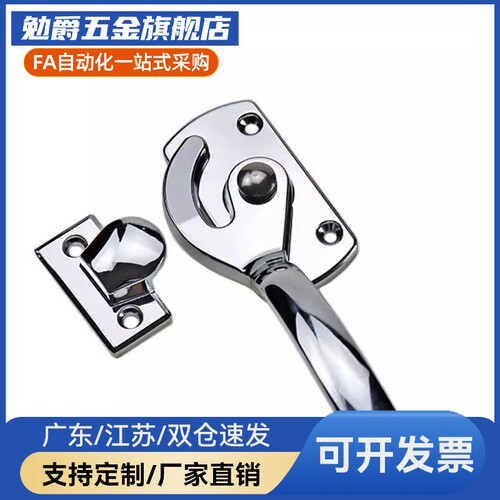 Y合达FHS01/FHS11-L89/L113/L125/L140/L170密封扣重型门用紧固型