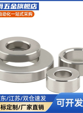 垫圈 分度销专用  ZAF60-D11/14/15/17/21-T2/3/4/5/6//8/10