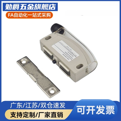 传感型磁力扣HGE21-52/52A 带端子型磁力扣 MGST1/MGST2