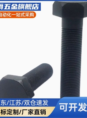 限位螺丝PBH01STRB8/10/12-25/30/35/40/45/50/55/60/65/70/75/80