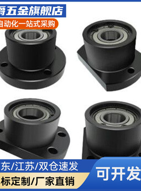 双轴承座组件BGFRBB6801ZZ25BGFSBB6801ZZ25BGFCBB6801ZZ25