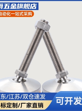 M思米E-CFJFNVD CFJFNVDS65 80 100-12 16 20 24不锈钢万向脚杯