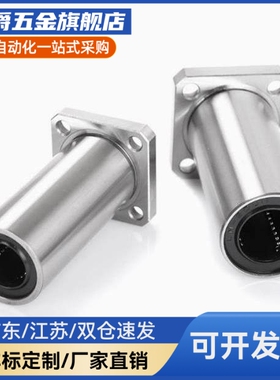 M思米 LHZSW6 8 10 12 13 16 20 25 30/G H L 反向沉孔方法兰型