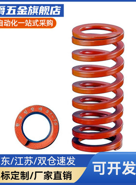 矩形黄色弹簧YSWFD6/8/10/12/14/16/20/50L1520253035175