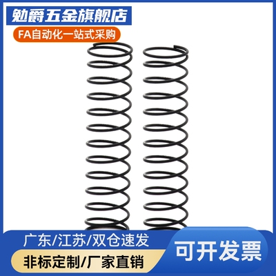 YVUM YVUL YVUF YVUR YNWM YNWL-D5.5/6.5/8.5-L30内基准压缩弹簧