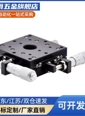 X轴XKNG20/XKNG25/XKNG40/XKNG60-CL简易调整组件滑台